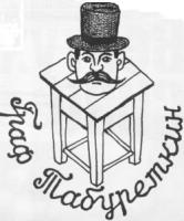 Count Taburetkin. They can only be hit with various objects, including a stool