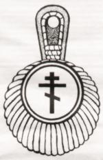a drawing of a tattoos that reads Up the career ladder