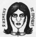 Tattoo of a lady with a wording: i will not forgive a betrail